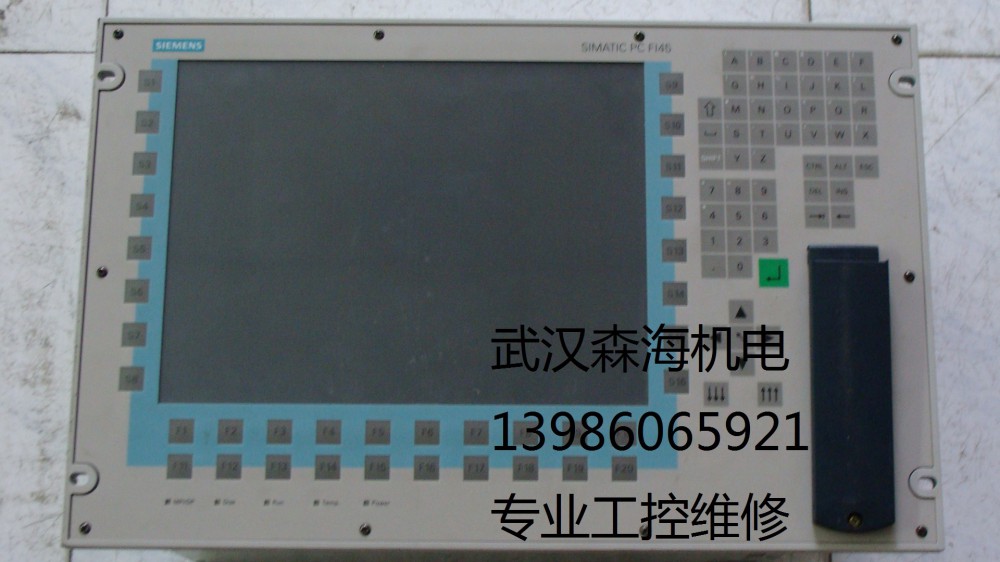 西門子工控機維修